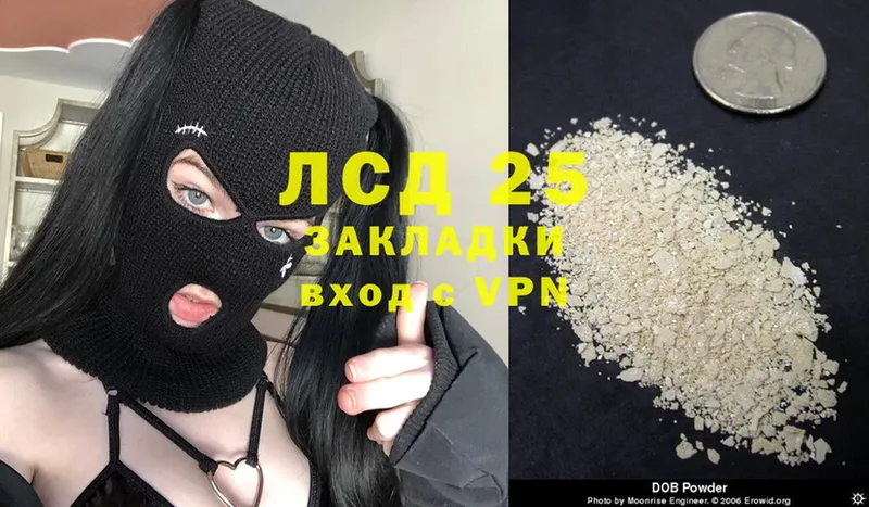 Лсд 25 экстази ecstasy  купить  цена  Кирово-Чепецк 